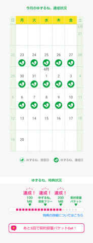 Screenshot_20260410-224234.png