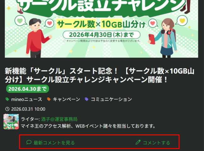 スクリーンショット_2026-04-11_115456.png