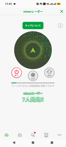Screenshot_20260411-114115.png