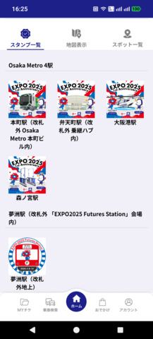 Screenshot_20260411-162506.png