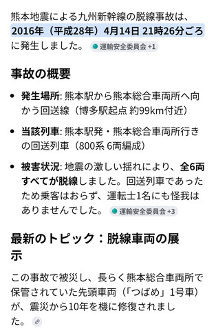 Screenshot_20260411-202856.png
