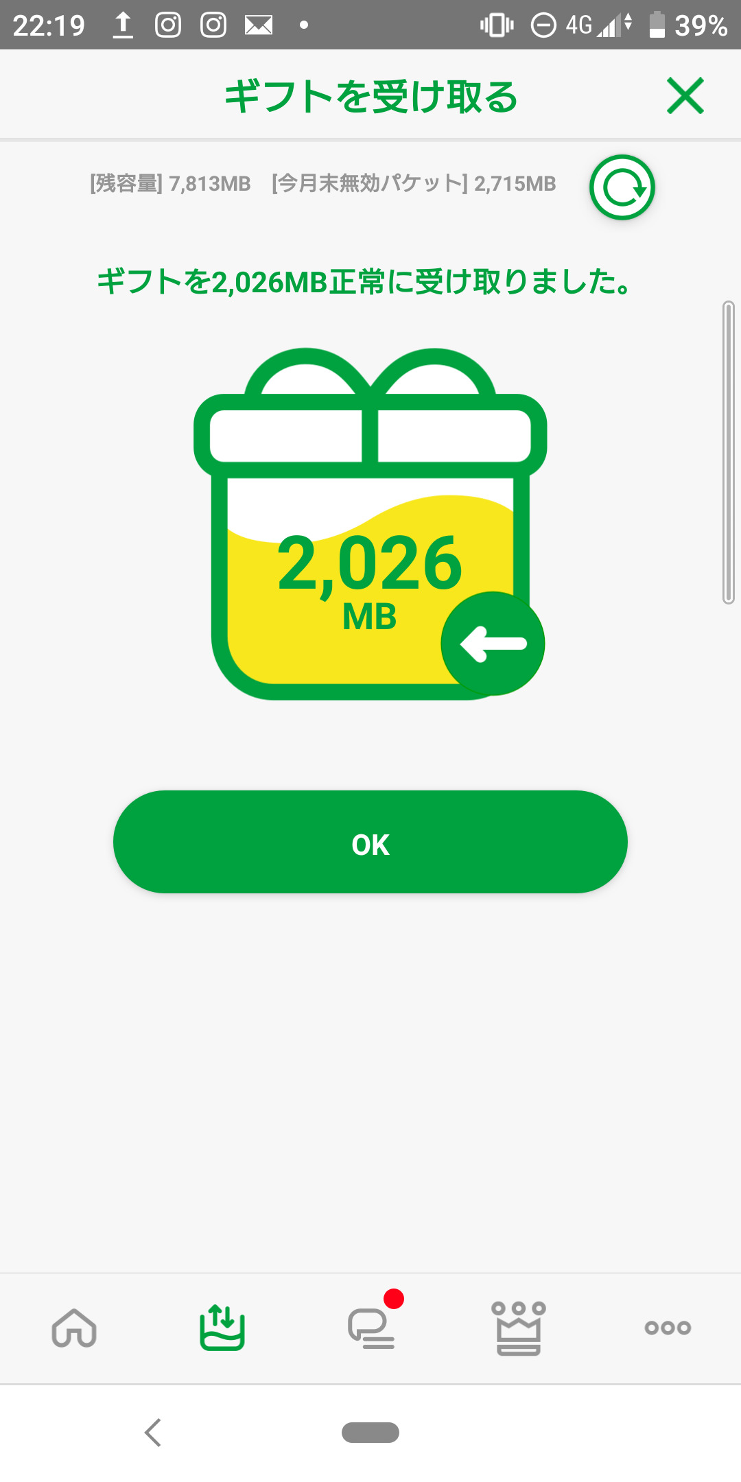 Screenshot_20260102-221947.png