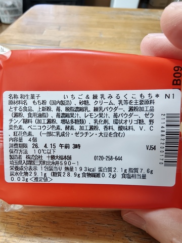IMG20260412095610.jpg