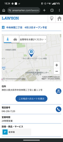 Screenshot_20260412-183457.png