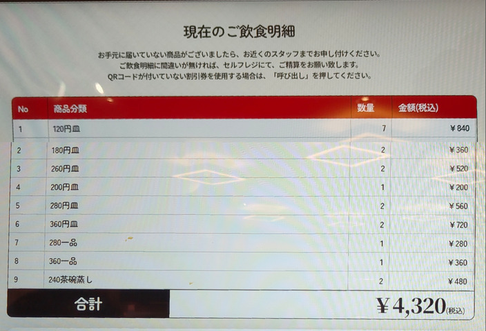 Screenshot_20260413-231718.png