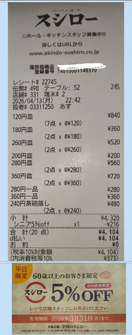 Screenshot_20260414-000557.png