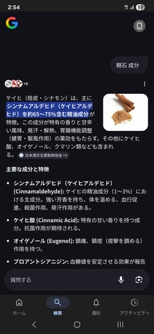 Screenshot_20260414_145427_Google.jpg