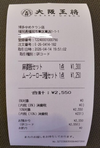 Screenshot_20260414-220241_2.png
