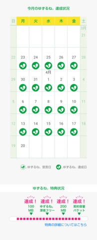 Screenshot_20260417-164802.png