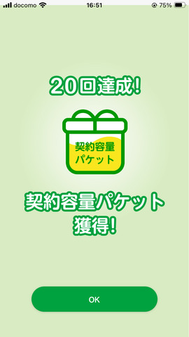 IMG_9167.png