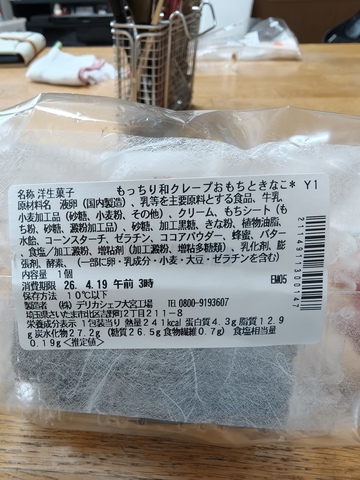 IMG20260417090042.jpg