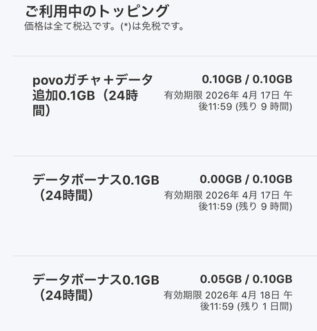 20260417_060304000_iOS.jpg