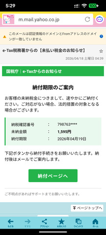 Screenshot_20260418-052905.png