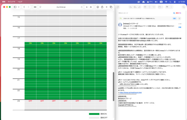 スクリーンショット_2026-04-18_12.26.42.png