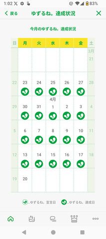 Screenshot_20260418-130246.png
