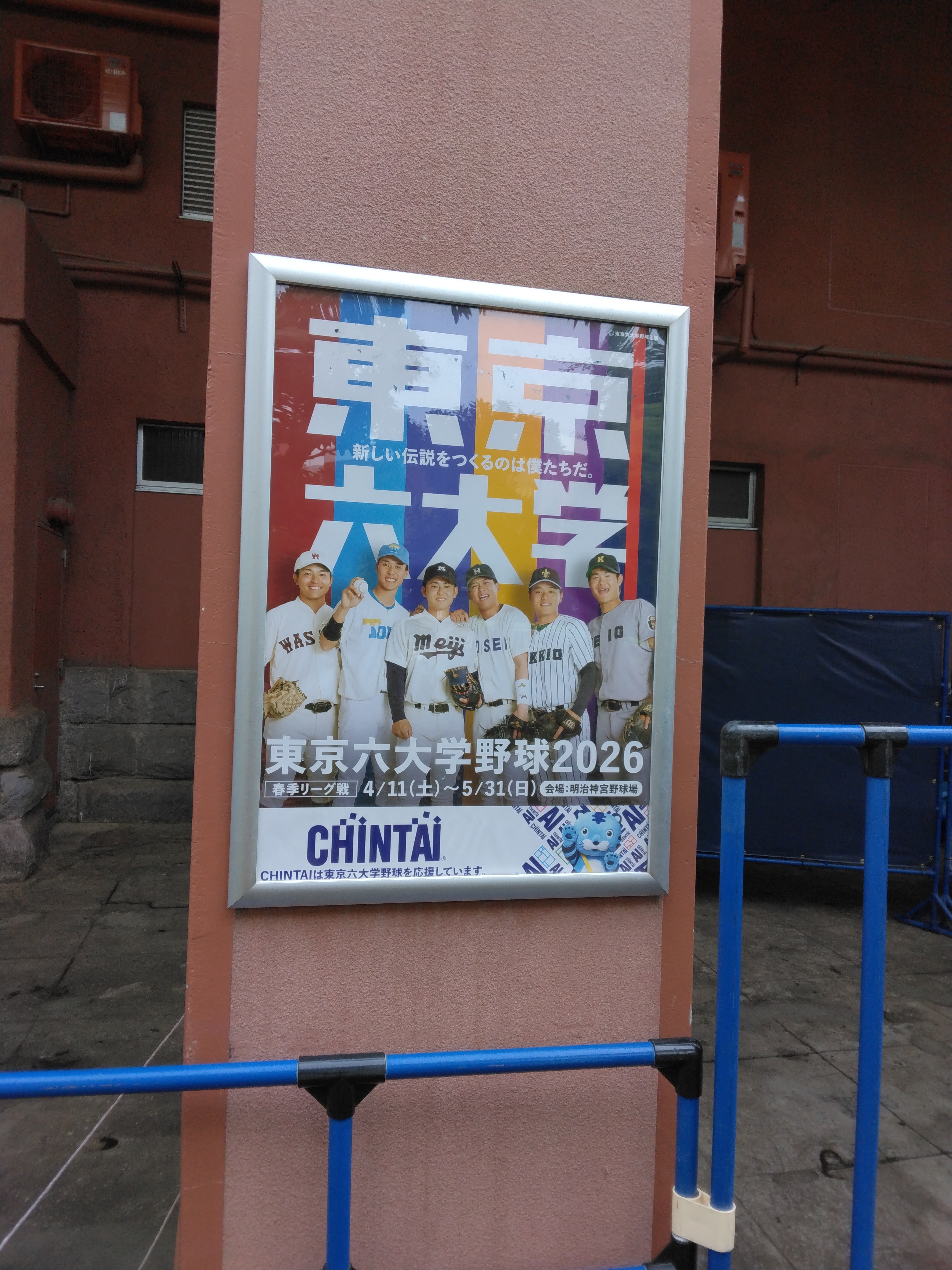 IMG_20260418_091447.jpg