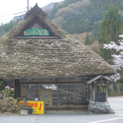 P1080260.JPG