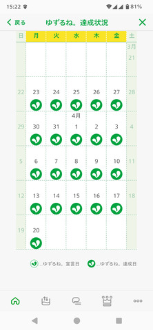 Screenshot_20260420-152234.png