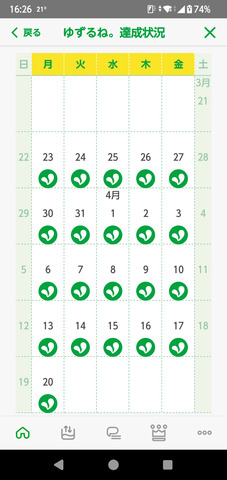Screenshot_20260420-162640.png