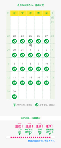Screenshot_20260420-172349.png