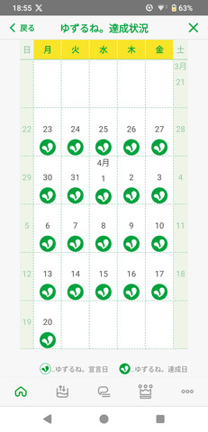 Screenshot_20260420-185526.png
