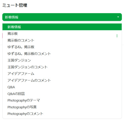 スクリーンショット_2026-04-20_221203.png