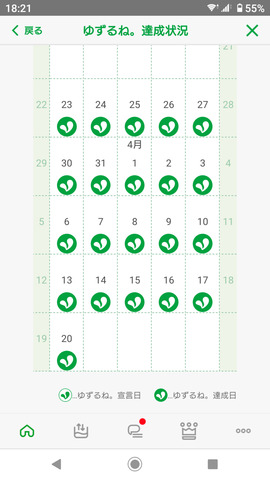 Screenshot_20260420-182141.png
