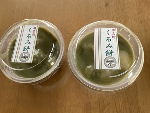 IMG_2405.jpeg