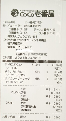 IMG_20260420_223745802_3.jpg