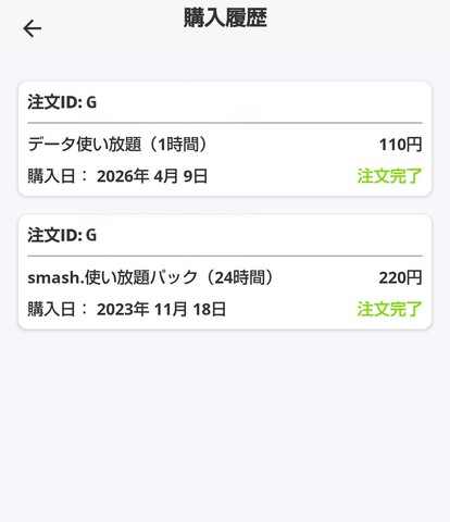 Screenshot_20260421-052514_2.png