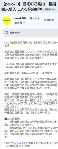 Screenshot_20260421-074427.png