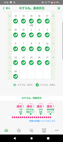 Screenshot_20260421-100835.png