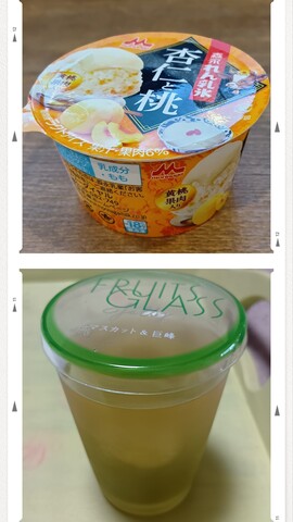 20260421_153128-COLLAGE.jpg