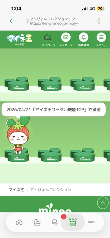 IMG_0863.png