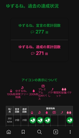 Screenshot_2026-04-22-05-58-28-03_e4424258c8b8649f6e67d283a50a2cbc.jpg