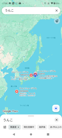 Screenshot_20260422-175930.png