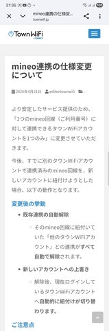 Screenshot_20260422_213629_Chrome.jpg