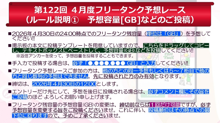 募集_1.jpg