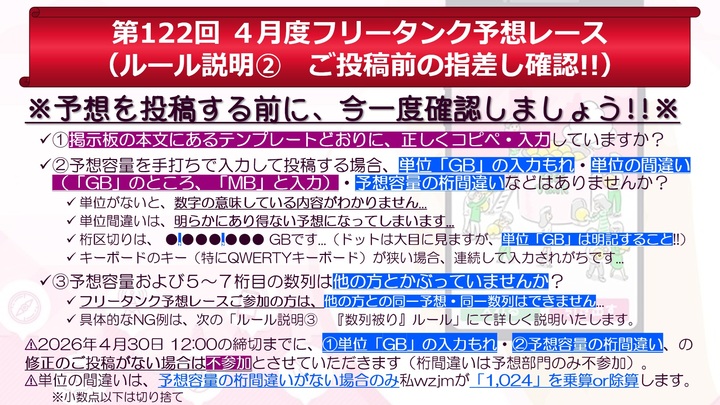 募集_2.jpg