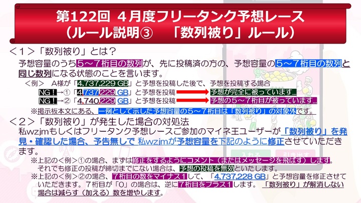 募集_3.jpg