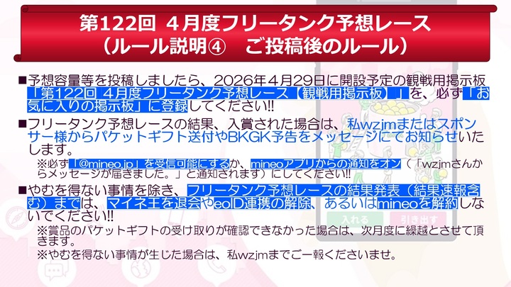 募集_4.jpg