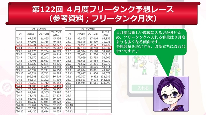 募集_5.jpg