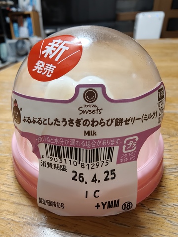 IMG20260423201759.jpg