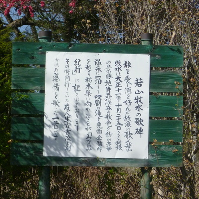 P1080275.JPG