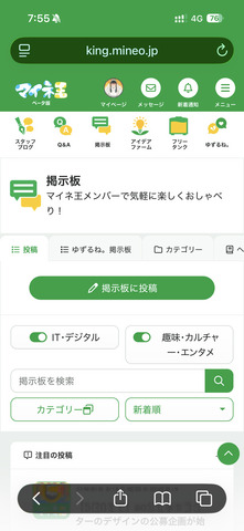 IMG_2461.png