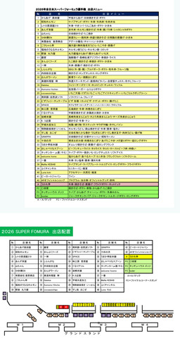 Screenshot_20260425-043136.png