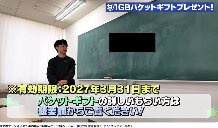 クリップボード01.jpg