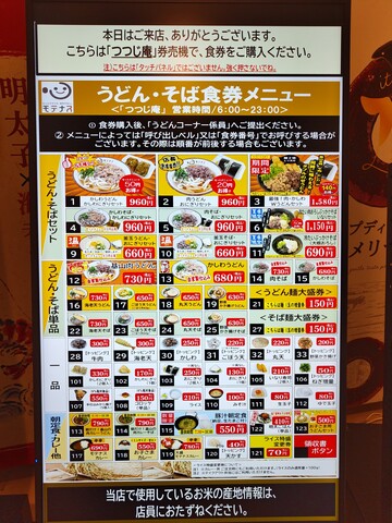 IMG_20260425_070315531.jpg