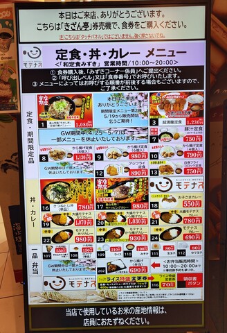 IMG_20260425_070333997.jpg