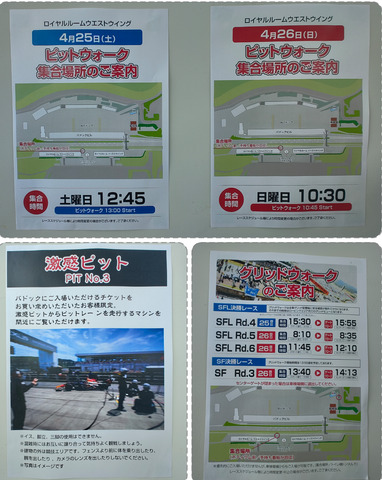 Screenshot_20260425-093026.png